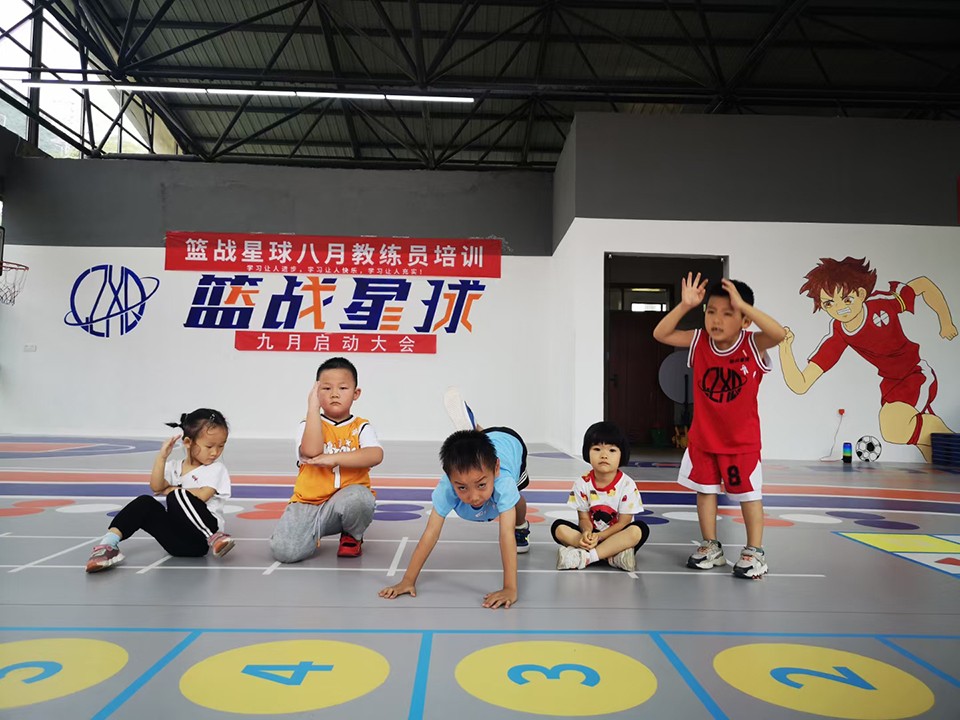 儿童体适能